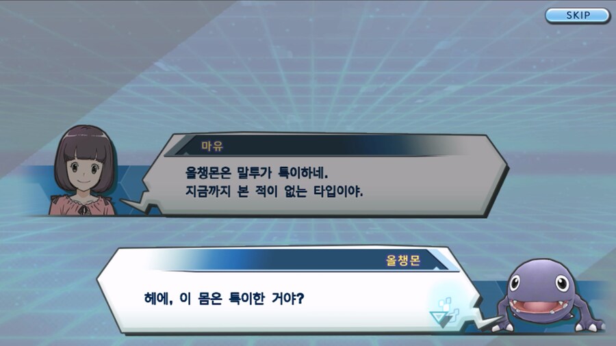 시즌 1 - 8장 : 진화를 목표로! 플롯트몬, 맹훈련!_100.jpg