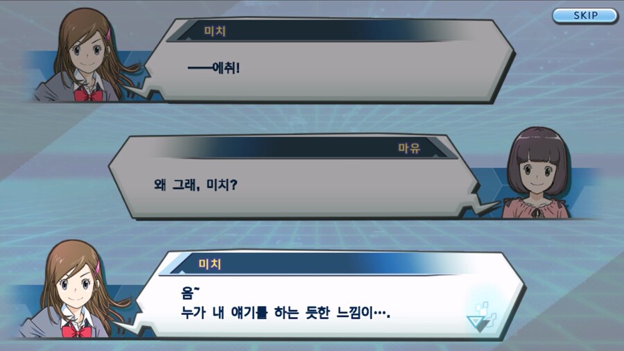 시즌 1 - 8장 : 진화를 목표로! 플롯트몬, 맹훈련!_108.jpg