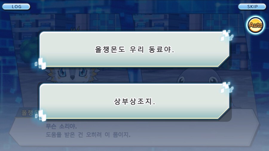 시즌 1 - 8장 : 진화를 목표로! 플롯트몬, 맹훈련!_113.jpg