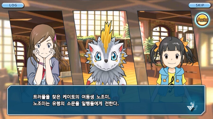 시즌 1 - 8장 : 진화를 목표로! 플롯트몬, 맹훈련!_215.jpg