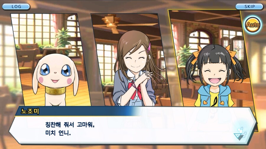 시즌 1 - 9장 : 유령을 무찌르자! 우정 진화, 가트몬!_3.jpg