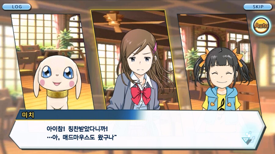 시즌 1 - 9장 : 유령을 무찌르자! 우정 진화, 가트몬!_8.jpg