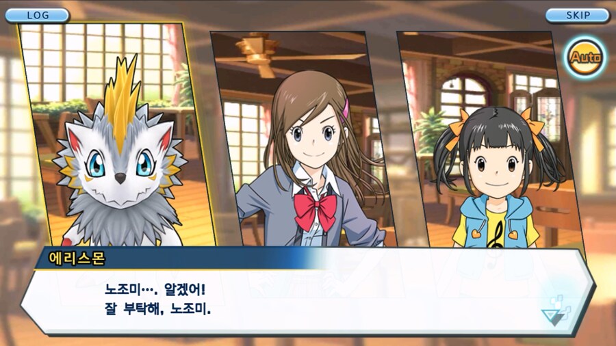 시즌 1 - 9장 : 유령을 무찌르자! 우정 진화, 가트몬!_15.jpg