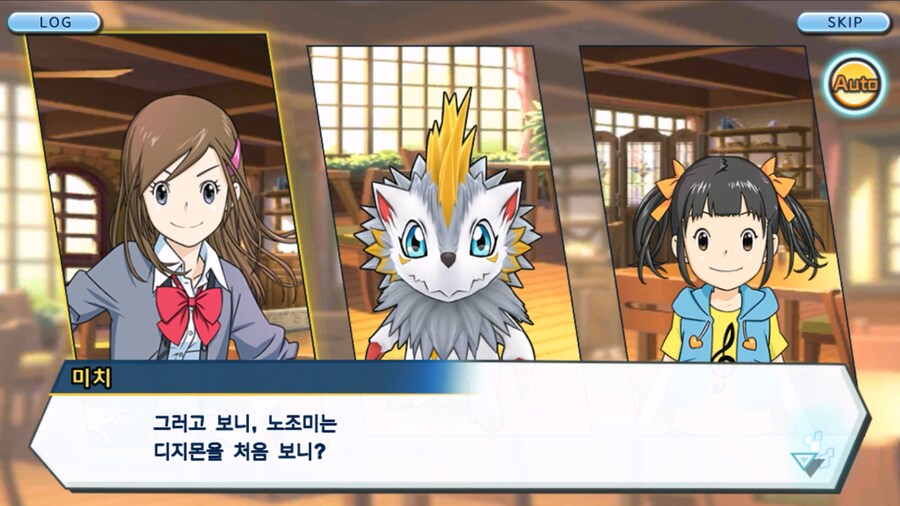 시즌 1 - 9장 : 유령을 무찌르자! 우정 진화, 가트몬!_26.jpg