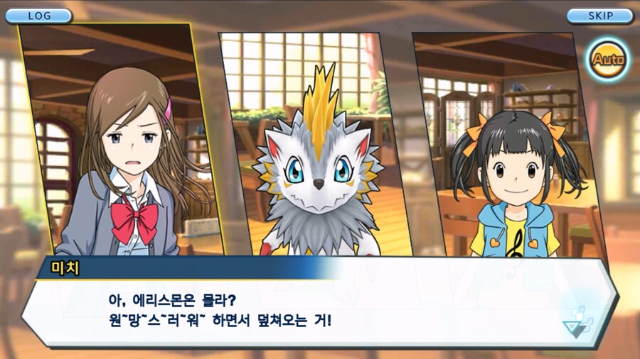 시즌 1 - 9장 : 유령을 무찌르자! 우정 진화, 가트몬!_30.jpg