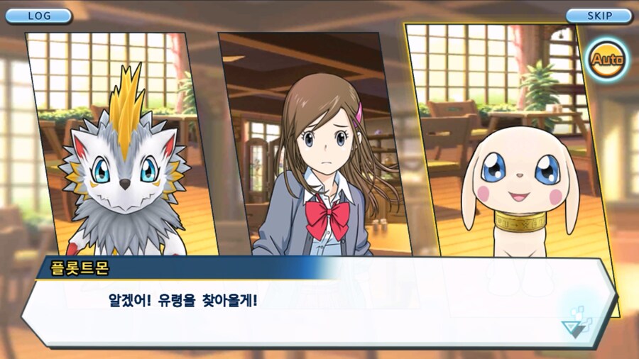 시즌 1 - 9장 : 유령을 무찌르자! 우정 진화, 가트몬!_50.jpg