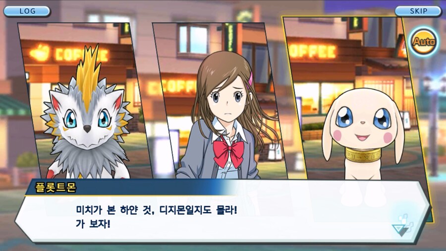 시즌 1 - 9장 : 유령을 무찌르자! 우정 진화, 가트몬!_73.jpg