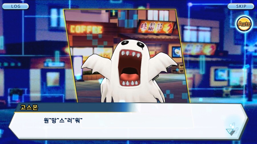 시즌 1 - 9장 : 유령을 무찌르자! 우정 진화, 가트몬!_83.jpg