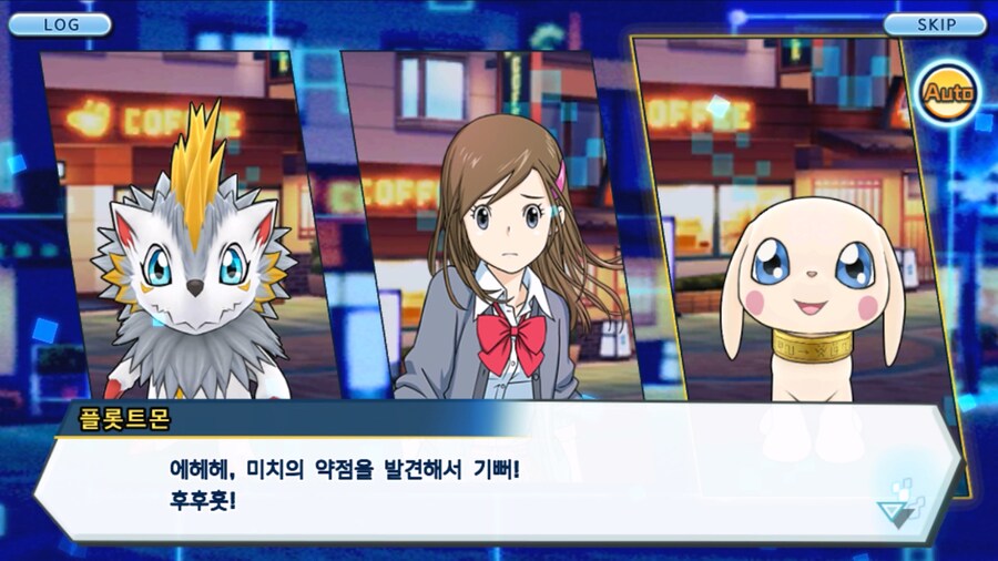 시즌 1 - 9장 : 유령을 무찌르자! 우정 진화, 가트몬!_95.jpg