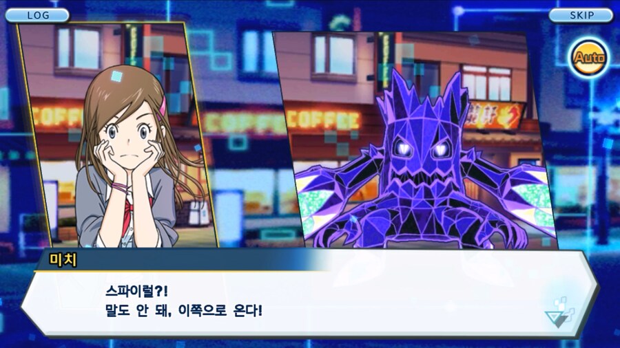 시즌 1 - 9장 : 유령을 무찌르자! 우정 진화, 가트몬!_110.jpg