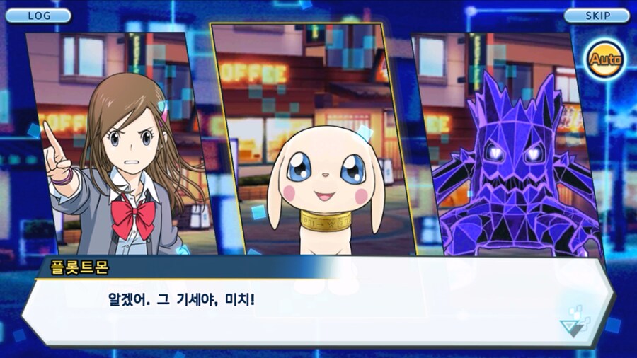 시즌 1 - 9장 : 유령을 무찌르자! 우정 진화, 가트몬!_116.jpg