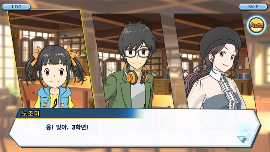 시즌 1 - 9장 : 유령을 무찌르자! 우정 진화, 가트몬!_118.jpg