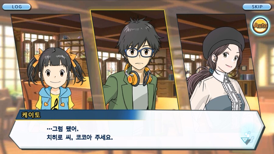 시즌 1 - 9장 : 유령을 무찌르자! 우정 진화, 가트몬!_121.jpg