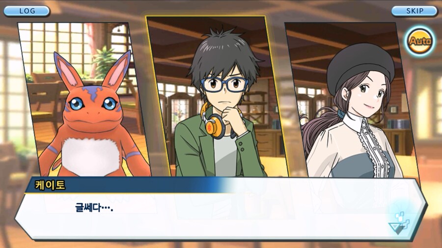 시즌 1 - 9장 : 유령을 무찌르자! 우정 진화, 가트몬!_125.jpg