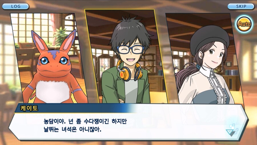 시즌 1 - 9장 : 유령을 무찌르자! 우정 진화, 가트몬!_127.jpg