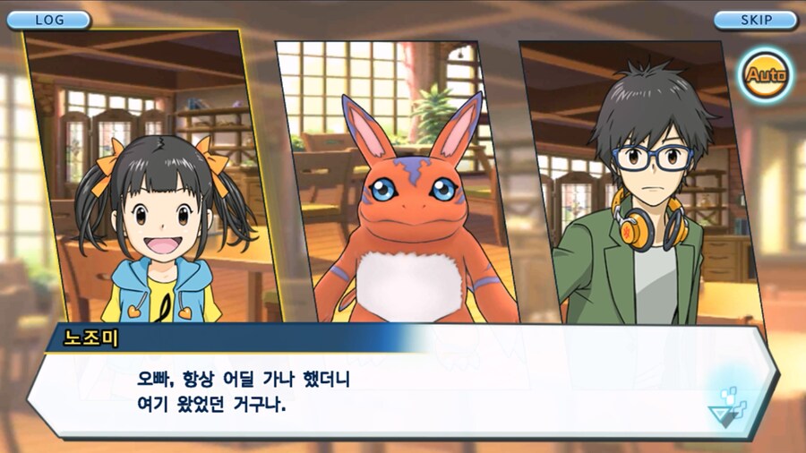 시즌 1 - 9장 : 유령을 무찌르자! 우정 진화, 가트몬!_129.jpg