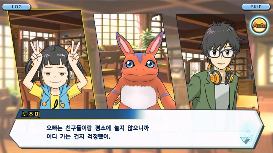 시즌 1 - 9장 : 유령을 무찌르자! 우정 진화, 가트몬!_131.jpg