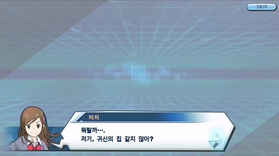 시즌 1 - 9장 : 유령을 무찌르자! 우정 진화, 가트몬!_135.jpg