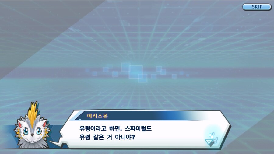 시즌 1 - 9장 : 유령을 무찌르자! 우정 진화, 가트몬!_139.jpg