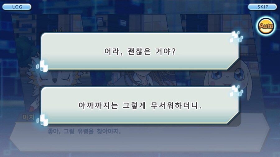 시즌 1 - 9장 : 유령을 무찌르자! 우정 진화, 가트몬!_146.jpg