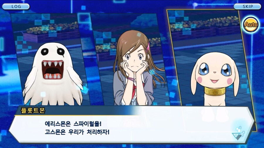 시즌 1 - 9장 : 유령을 무찌르자! 우정 진화, 가트몬!_182.jpg