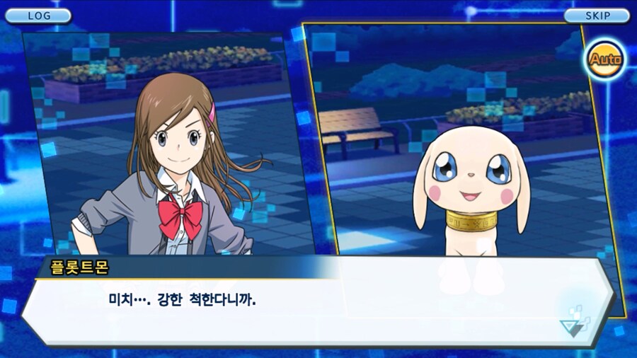 시즌 1 - 9장 : 유령을 무찌르자! 우정 진화, 가트몬!_186.jpg