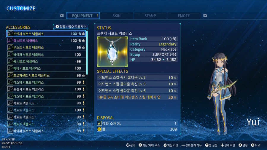 키리토랑 유이 졸업합니다_4.jpg