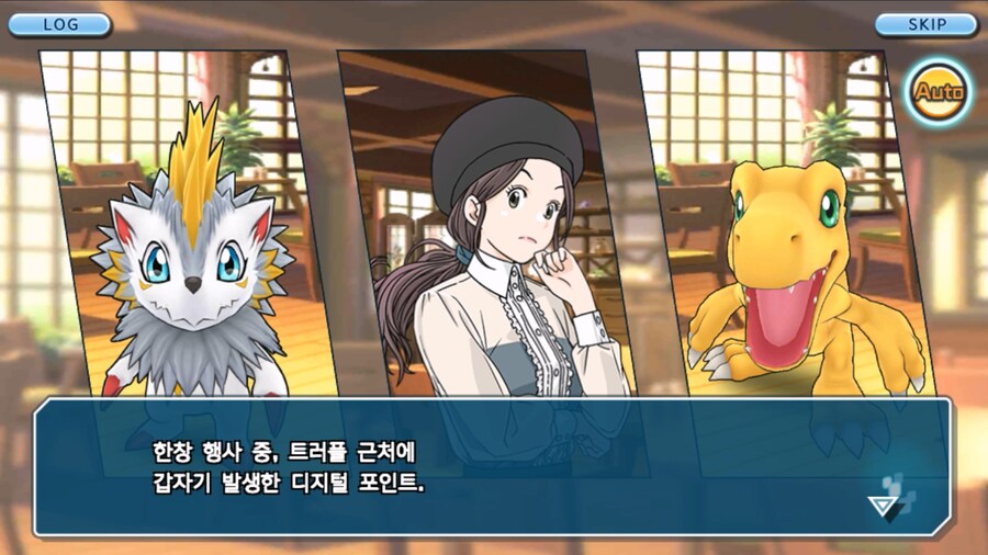 시즌 1 - 9장 : 유령을 무찌르자! 우정 진화, 가트몬!_274.jpg