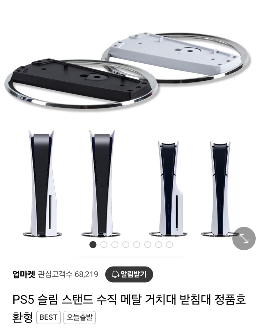 호환 스탠드 (정품x) 프로 사용 가능하겠지요?_1.jpg