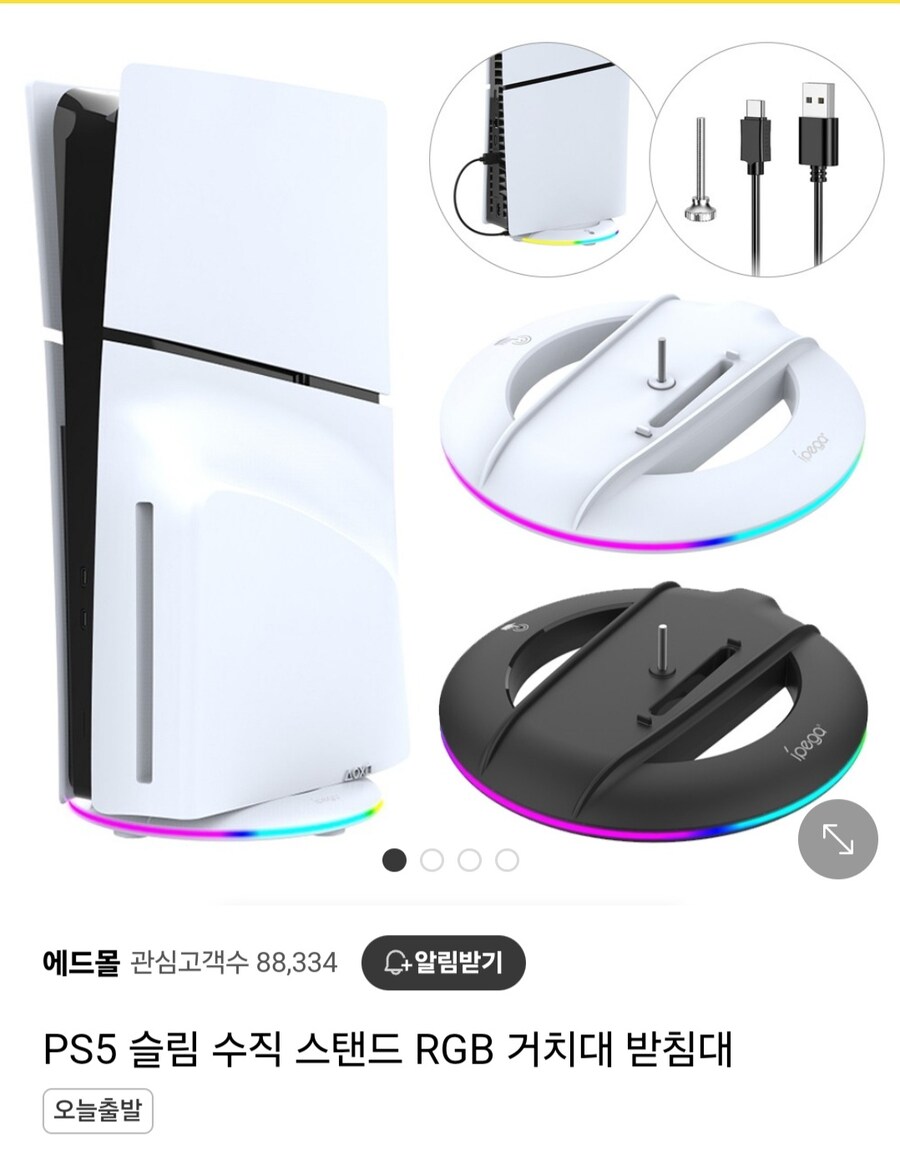 호환 스탠드 (정품x) 프로 사용 가능하겠지요?_2.jpg