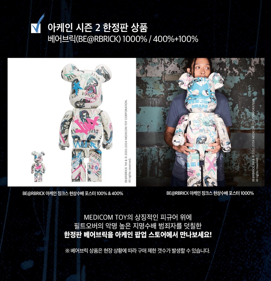 만나스토어 이미지