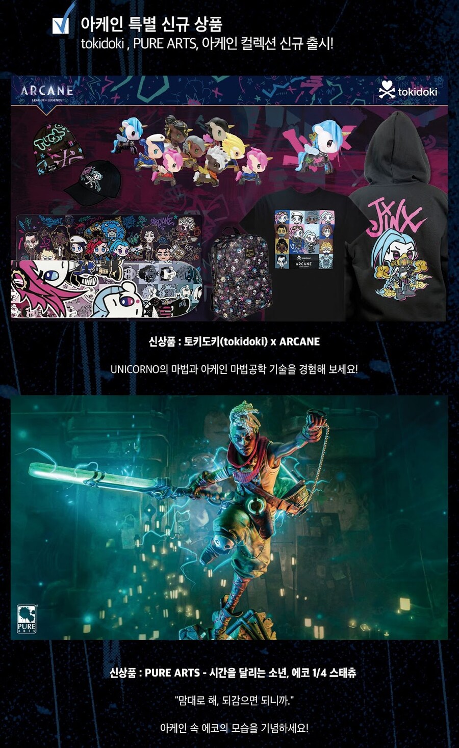 만나스토어 이미지