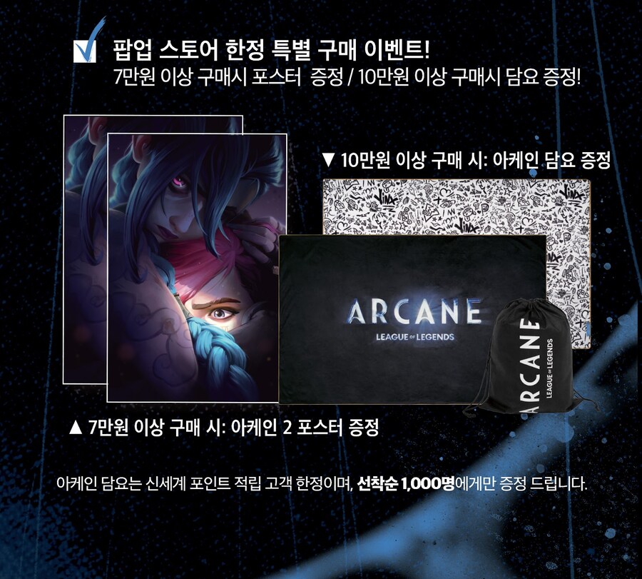 만나스토어 이미지