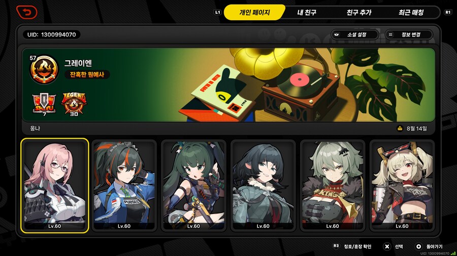 가상격전 30층 클리어_3.jpg