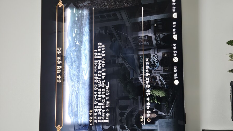 콤룬해협항로 개척 어떻게하는건가요?_1.jpg