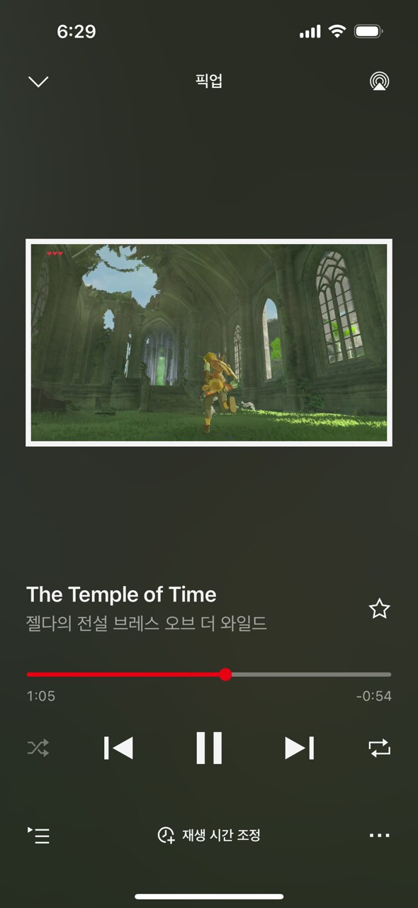 임천당 뮤직 너무 좋네요_1.png