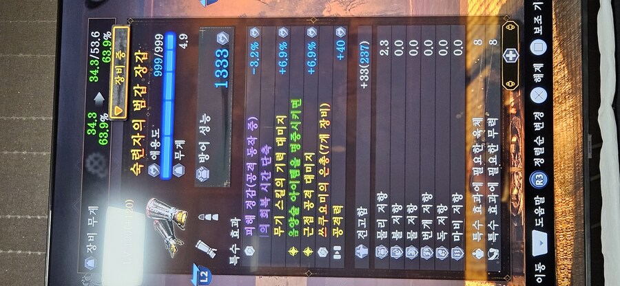 지마님, 무릎꾸러님 한번더 추천 부탁드립니다 ~~_6.jpg