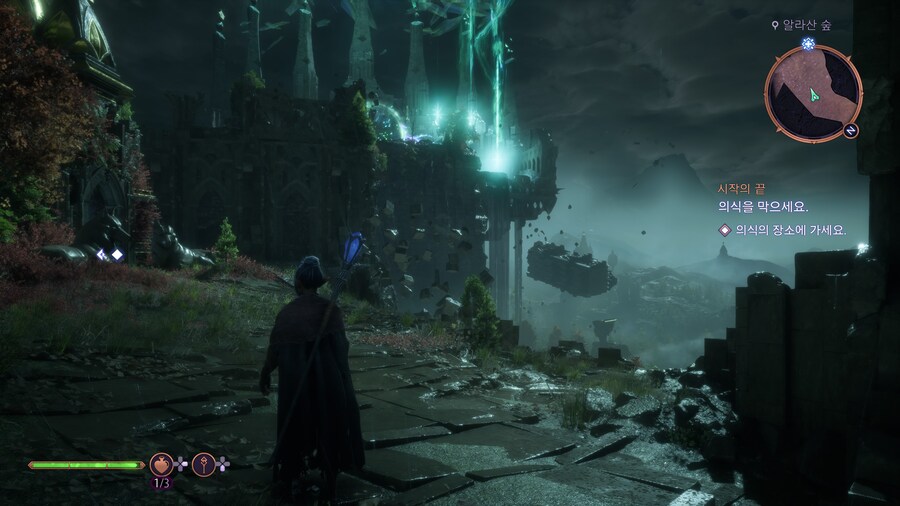 메이지로 시작햇어요 재미있네요? ..._1.jpg