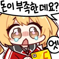 블루아카) 고즈는 인세인 꿀통해야지_3.webp