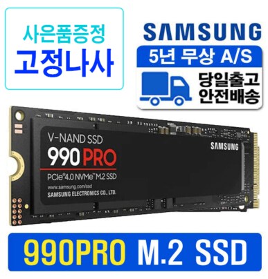 플스5프로 어느정도 마무리 하고 있네요_1.png