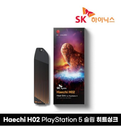 플스5프로 어느정도 마무리 하고 있네요_2.png