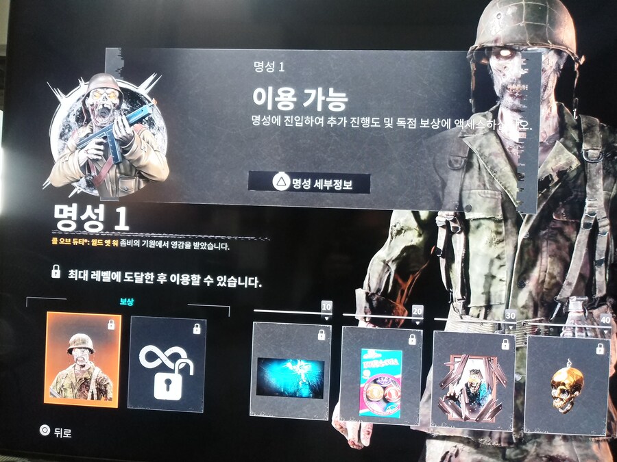 명성진입 질문드립니다.ps5입니다_2.jpg