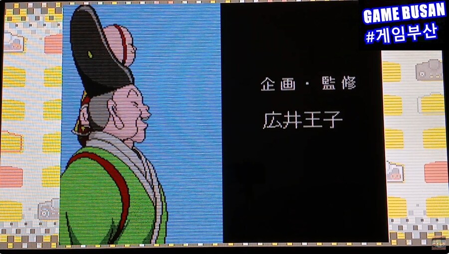 레트로 게임부산 PC엔진 천외마경 2 만지마루 天外魔境II 卍MARU_14.png