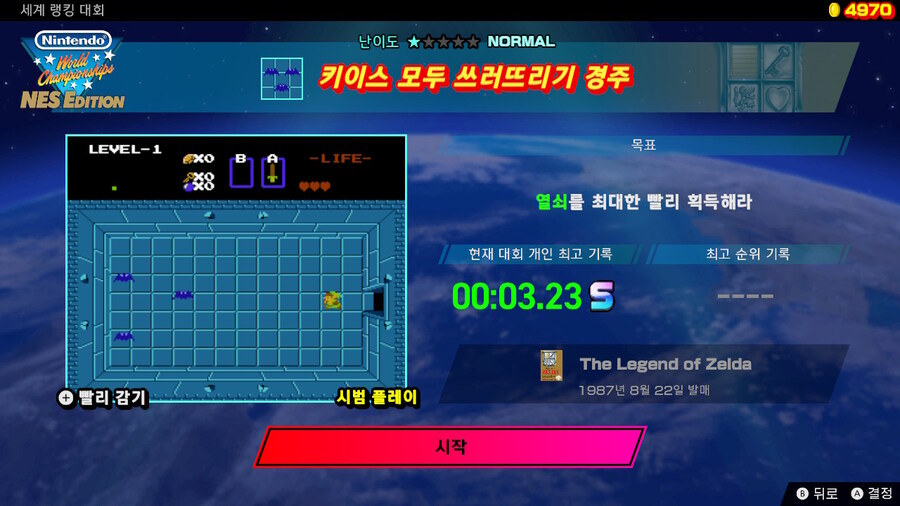 제17회 세계 랭킹 대회(2024/11/11 (월) 17:59 까지)_2.jpg