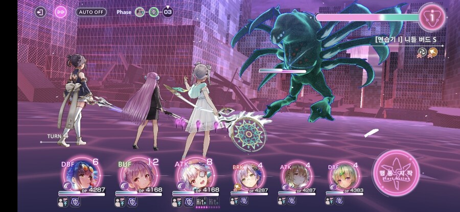 조우전 8만 및 후기_2.jpg