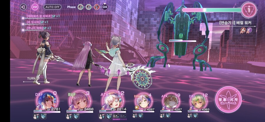 조우전 8만 및 후기_3.jpg