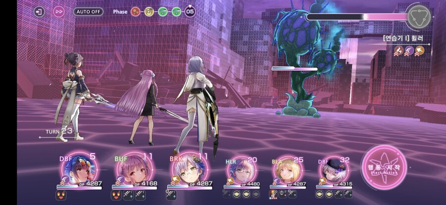 조우전 8만 및 후기_4.jpg