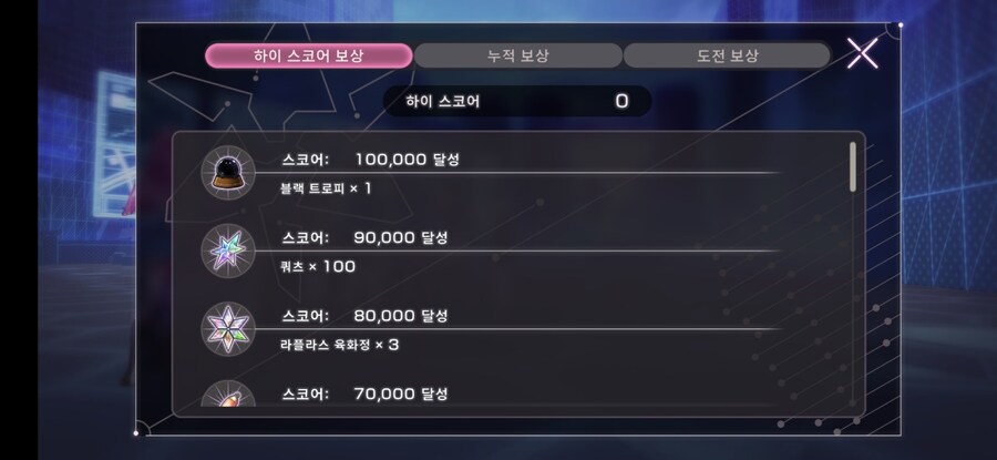 조우전 8만 및 후기_7.jpg