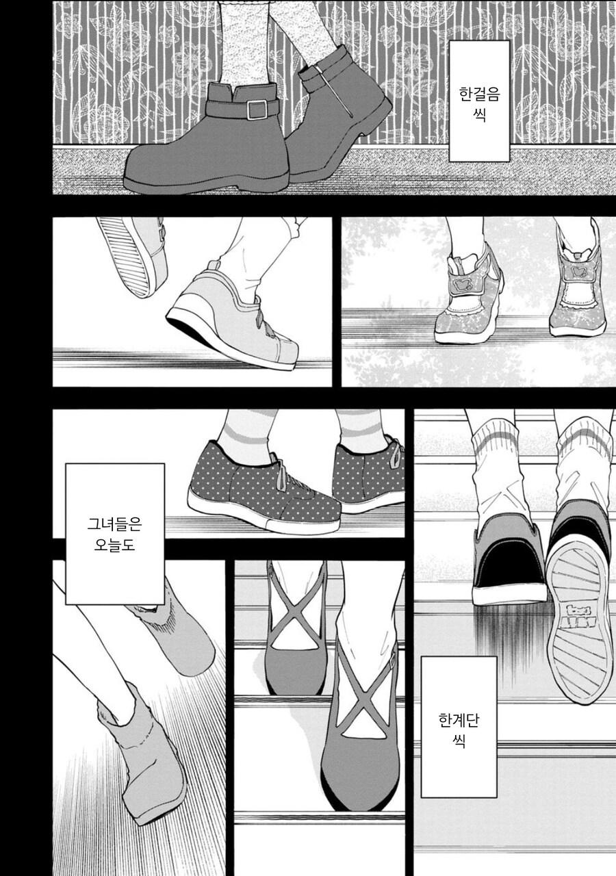 신데렐라걸즈U149 152화 아이돌_22.jpg