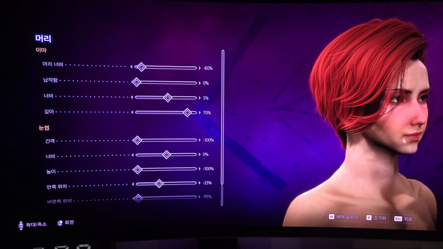 여자도적 커마 수치 공유합니다 플스도 가능해요_1.jpg